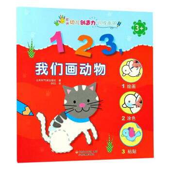 1 2 3���҂������3+��/�W���׃���(chu��ng)����Ӗ(x��n)������