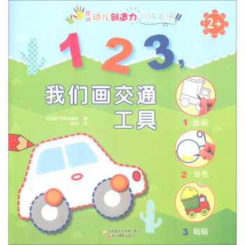 1��2��3���҂�����ͨ���ߣ�2+��/�W���׃���(chu��ng)����Ӗ(x��n)������