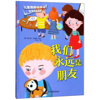 �҂����h������/��ͯ�������B(y��ng)�c�������ϵ��