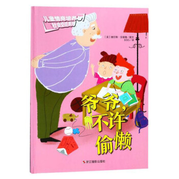 �������S͵��/��ͯ�������B(y��ng)�c�������ϵ��