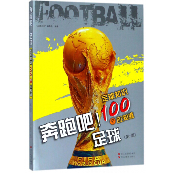 ���ܰ������� ����֪�R100����֪������2�棩