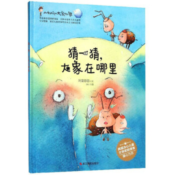 ��һ�£�����������/СΛρ�Ĵ�������