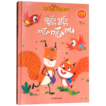 �W�^���ɽ�/��̆����H���L����ů��ɭ���L��ϵ��