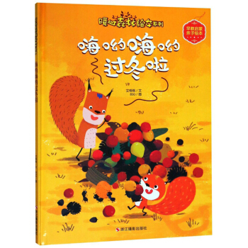 �ˆ��ˆ��^����/ů��ɭ���L��ϵ�С���̆����H���L��