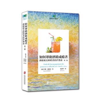 ��Ύ����ƾ��ɰa�ߣ��ƾ����P(gu��n)�ϵK�����o(h��)ָ�ϣ��ڶ��棩