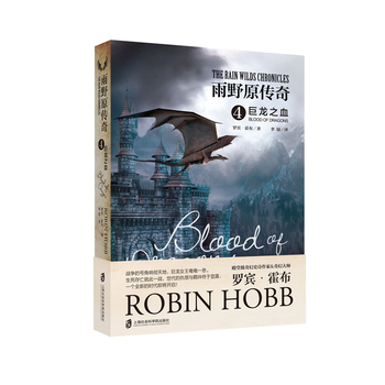 ��Ұԭ����4������֮Ѫ