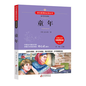 ͯ�� �Z�����n��(bi��o) �俼��(d��o)�x�� (�п����}�طż�ģ�M��