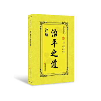 ��ƽ֮��ԏ��