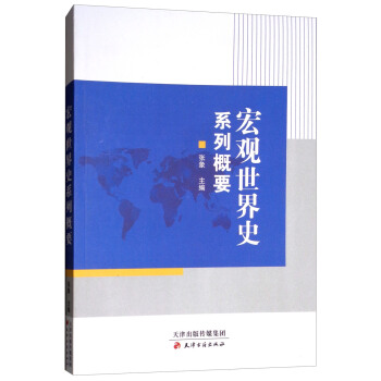 ���^����ʷϵ�и�Ҫ