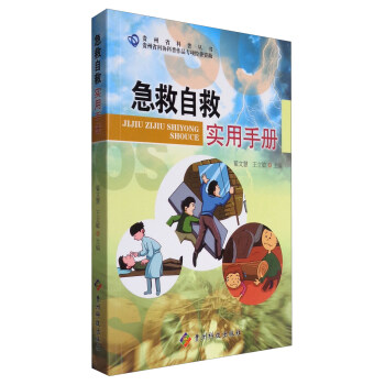 �F��ʡ���Յ����������ԾȌ�(sh��)���փ�(c��)