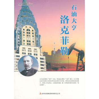 ʯ�ʹ����˷���