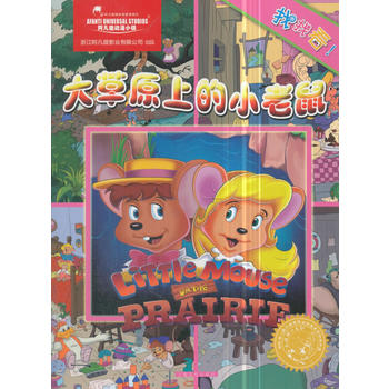 ���ԭ�ϵ�С�������ҿ�����