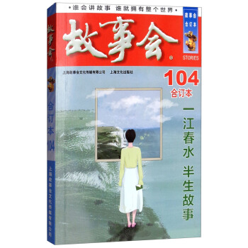 2018����(hu��)��ӆ����104�ڣ�