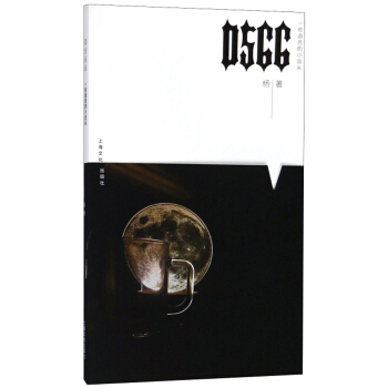 D566��Щ�Z�Ե�С���^