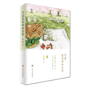 ֻ�������õ��ճ�