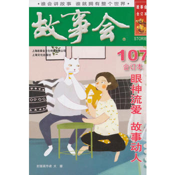 2018��������ӆ����107��