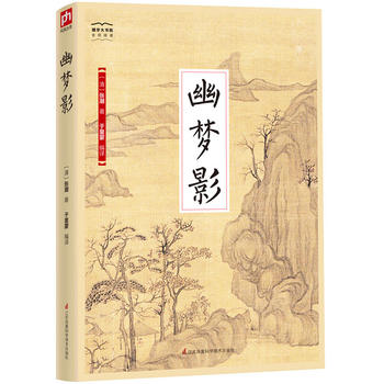 �ĉ�(m��ng)Ӱ-���W(xu��)���Ժ