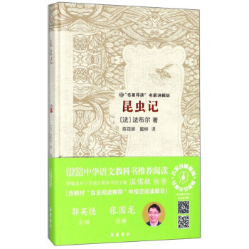 ���xӛ/������(d��o)�x�����v���