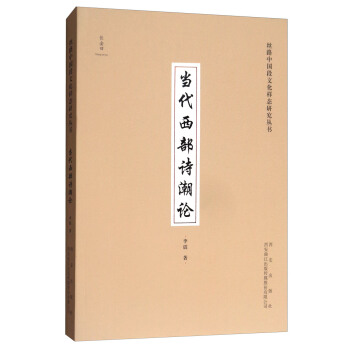 ��(d��ng)������Ԋ��Փ/�z·�Ї����Ļ��ӑB(t��i)�о�����