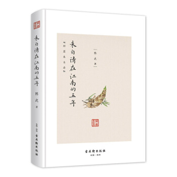 ���������壺�������ڽ��ϵ�����