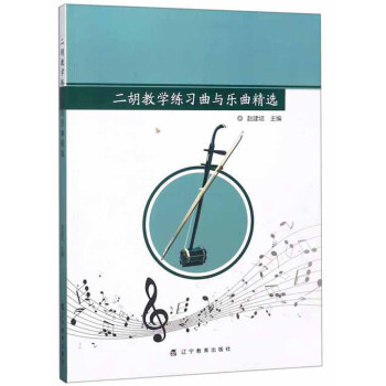 �����̌W�������c�������x