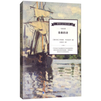 �Zؐ���ČW(xu��)��(ji��ng)��ϵ���ഺ��Ԋ