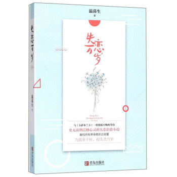 ʧ���f(w��n)�q