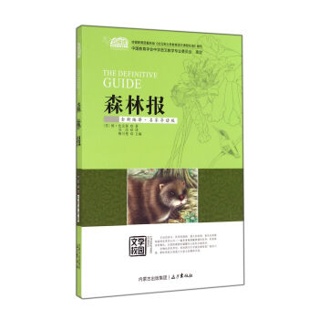 ɭ�ֈ�ȫ�¾��g�����Ҍ�(d��o)�x�棩