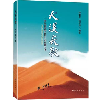 ��Į�L(zh��ng)��