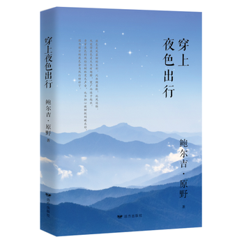 ����ҹɫ����