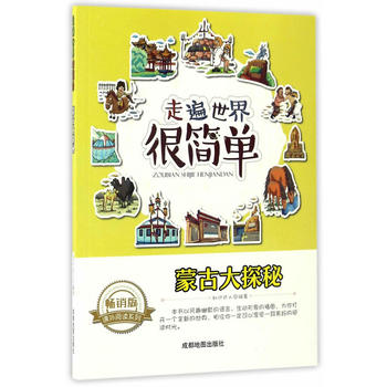 �߱�����ܺ���:�ɹŴ�̽��