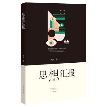 �Ї���(d��ng)�������ж�ƪС�f��أ�˼��?y��n)R��