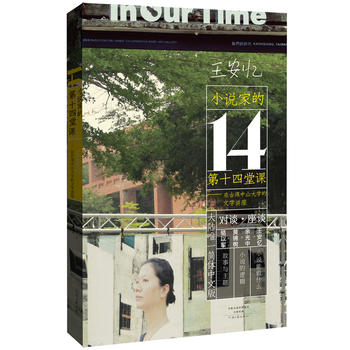 ������������С�f�ҵĵ�ʮ�����n�������_����ɽ��W���ČW�v�������д����F����ɫ�DƬ��