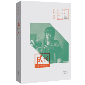 ������ƪС�f(shu��)���ҽ�(j��ng)�䣺���L(zh��ng)