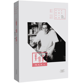 ������ƪС�f���ҽ�(j��ng)�䣺��ʳ��