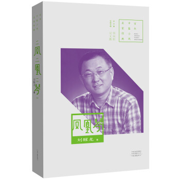 ������ƪС�f���ҽ�(j��ng)�䣺�P����