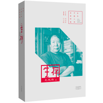 ������ƪС�f���ҽ�(j��ng)�䣺����