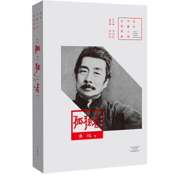 ������ƪС�f���ҽ�(j��ng)�䣺�ª�(d��)��