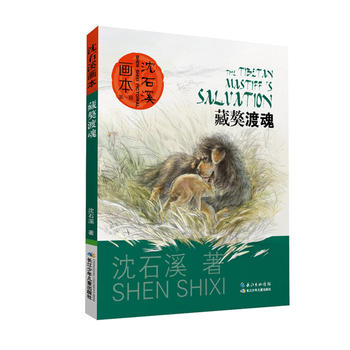 ��ʯϪ��(hu��)�� ��һ݋������ɻ�