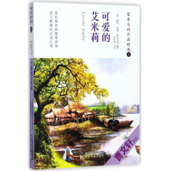 �ɸ��R����Ʒ���x2���ɐ�(��i)�İ�����/�Z(y��)�����n��(bi��o)���x����(sh��)