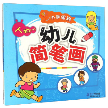 ����(1)/С��Ϳ�f�׃����P��