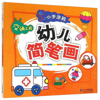 С��Ϳ�f�׃����P������ͨ����