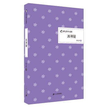 ���(xi��ng)� ����܎С�f(shu��)�^ ���b��