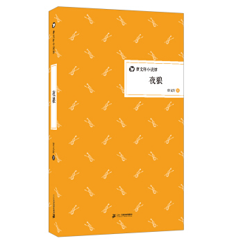 ҹ�� ����܎С�f�^ ���b��