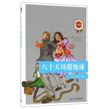 ��ʮ��h(hu��n)�ε���/���n�˱��x��(j��ng)�䅲��