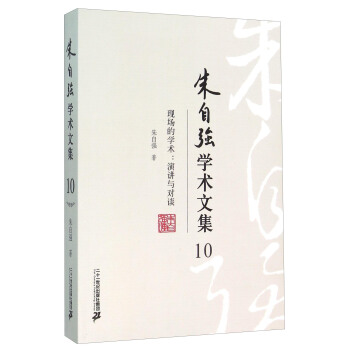 ���ԏ��W�g(sh��)�ļ�10 �F(xi��n)���ČW�g(sh��)�����v�c��Մ