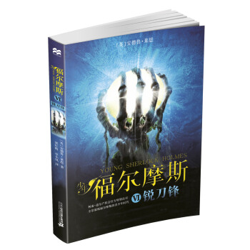 ���긣��Ħ˹ 6 �J���h