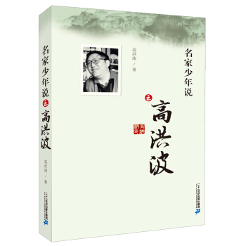 ���������f֮�ߺ鲨