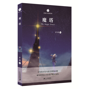 ��ܲ�����ϵ��  ħ��