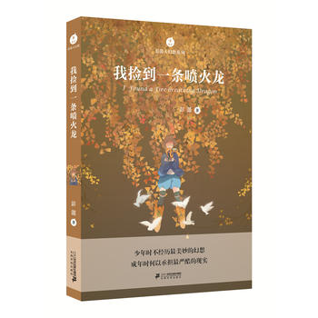 ��ܲ�����ϵ�� �ғ쵽һ�l������